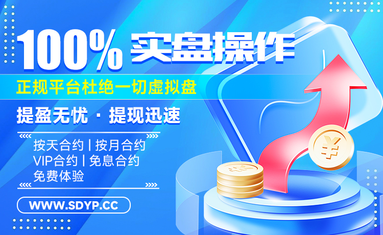 长胜证券-中国正规的股票杠杆平台